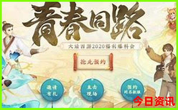 大觉山一日游报团报价